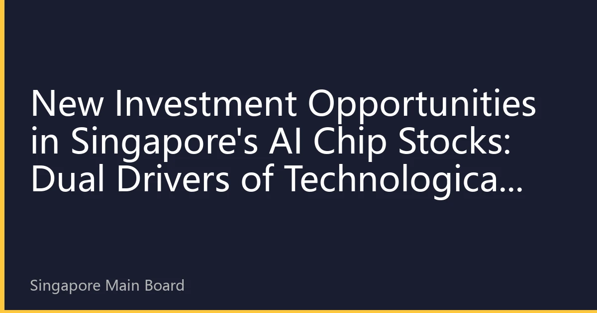 New Investment Opportunities in Singapore's AI Chip Stocks: Dual Drivers of Technological Breakthroughs and Policy Dividends