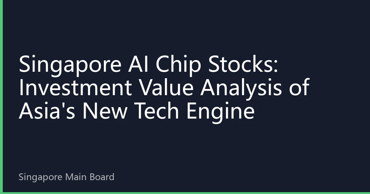 Singapore AI Chip Stocks: Investment Value Analysis of Asia's New Tech Engine