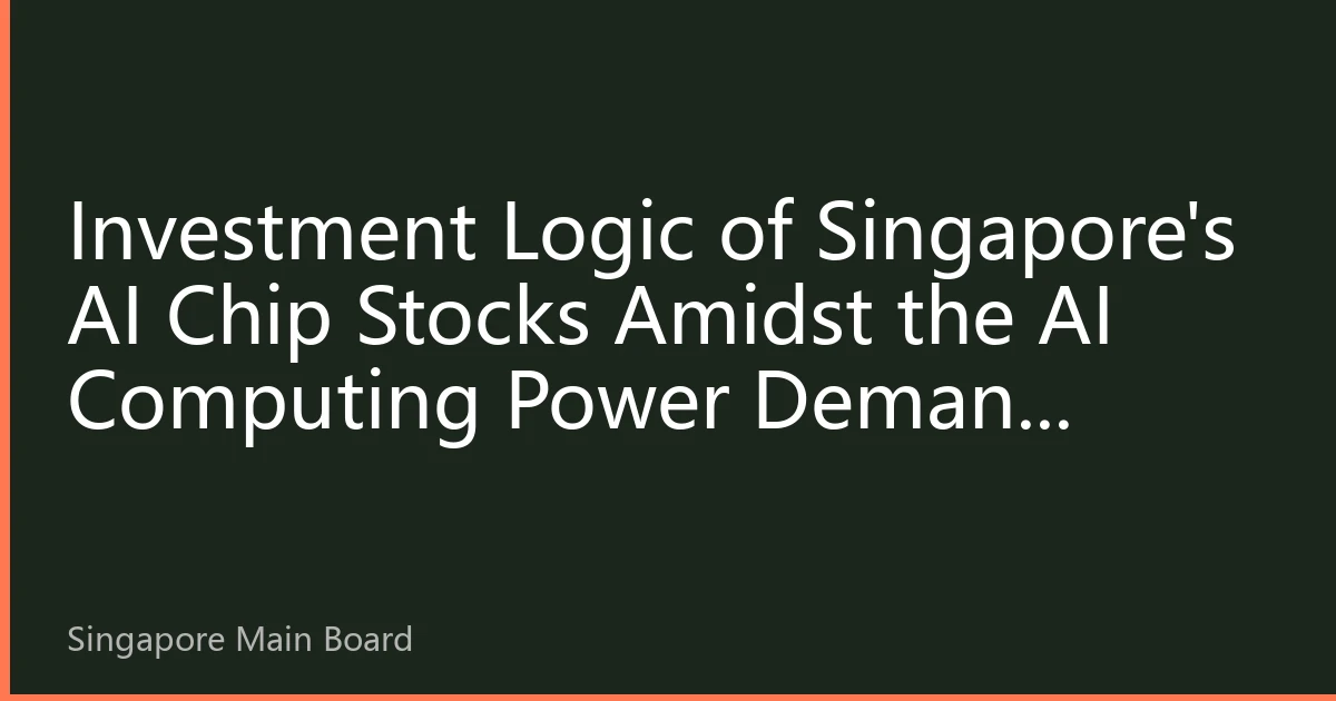 Investment Logic of Singapore's AI Chip Stocks Amidst the AI Computing Power Demand Explosion: Dual Drivers of Policy Dividends and Industrial Chain Opportunities
