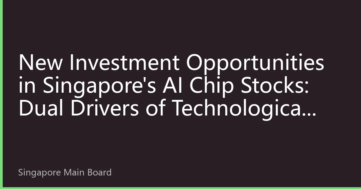 New Investment Opportunities in Singapore's AI Chip Stocks: Dual Drivers of Technological Breakthroughs and Policy Dividends