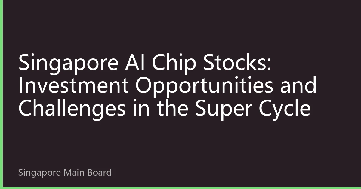 Singapore AI Chip Stocks: Investment Opportunities and Challenges in the Super Cycle